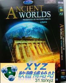 最新 藍光版 古代世界 第一篇 01-06集 英語發音 英文/繁體中文/簡體中文語言字幕語言字幕版(DVD9版)(適用任何家用DVD播放機超清晰畫面超長超值享受)